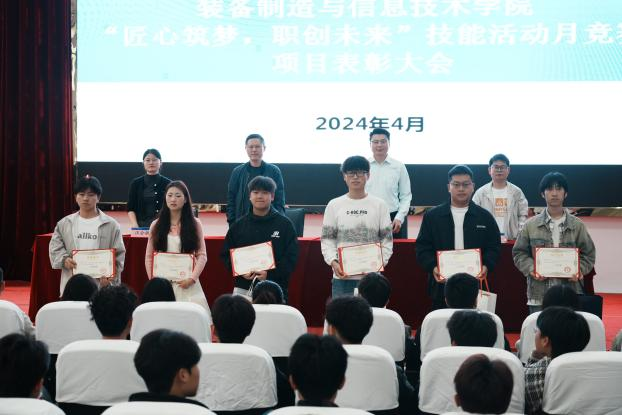 匠心筑梦 职创未来| beat365装备制造与信息技术学院“技能活动月”系列活动圆满结束(图12)