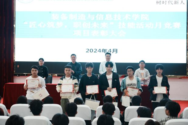 匠心筑梦 职创未来| beat365装备制造与信息技术学院“技能活动月”系列活动圆满结束(图13)