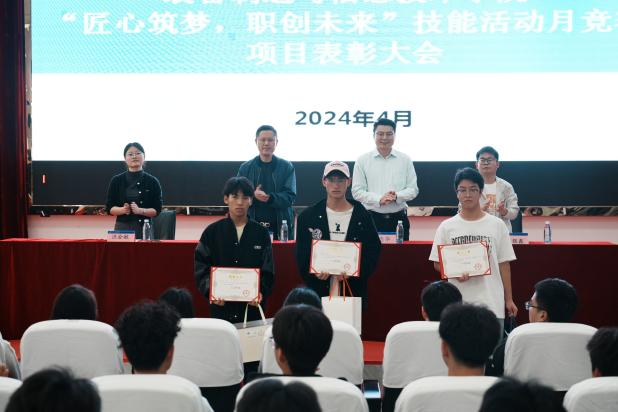 匠心筑梦 职创未来| beat365装备制造与信息技术学院“技能活动月”系列活动圆满结束(图14)