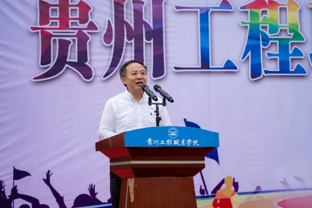 青春逢盛会 击鼓又催征丨beat365英国官方网站第九届田径运动会开幕(图4) 青春逢盛会 击鼓又催征丨beat365英国官方网站第九届田径运动会开幕(图4)