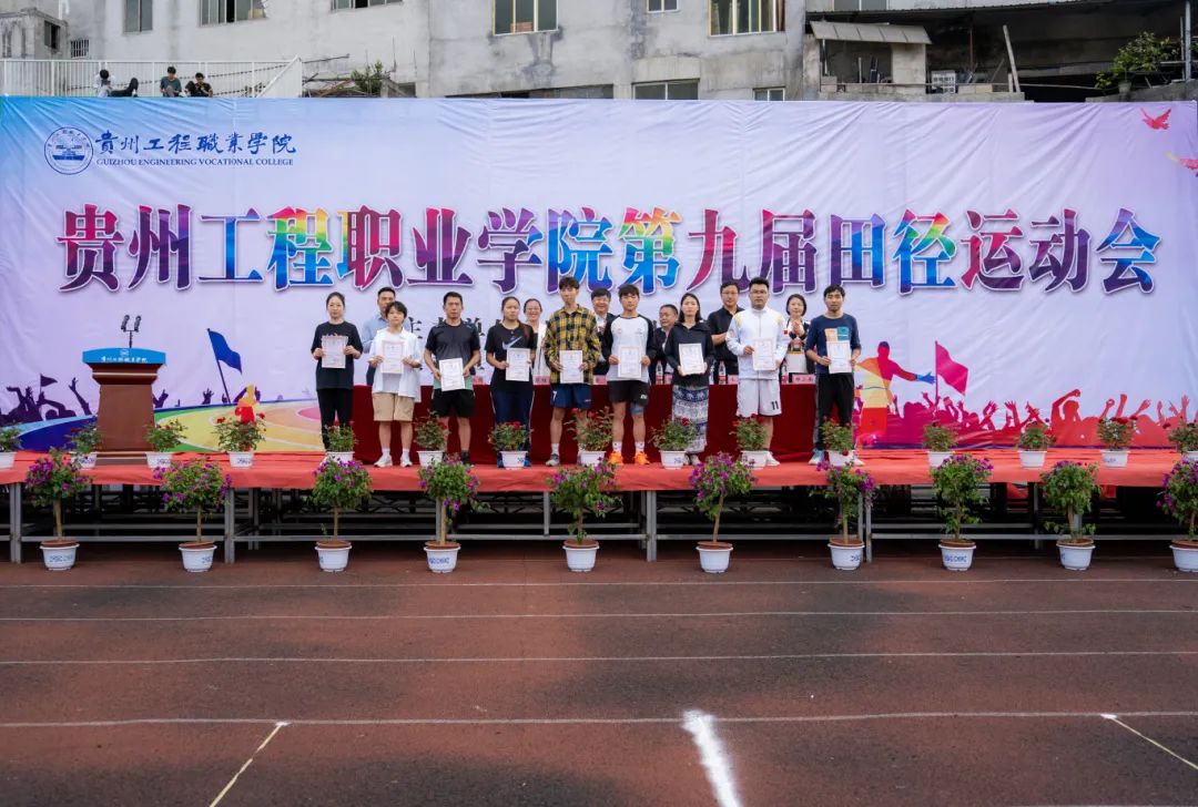 拼搏不落幕 青春正当时丨beat365英国官方网站第九届田径运动会圆满闭幕(图5) 拼搏不落幕 青春正当时丨beat365英国官方网站第九届田径运动会圆满闭幕(图5)