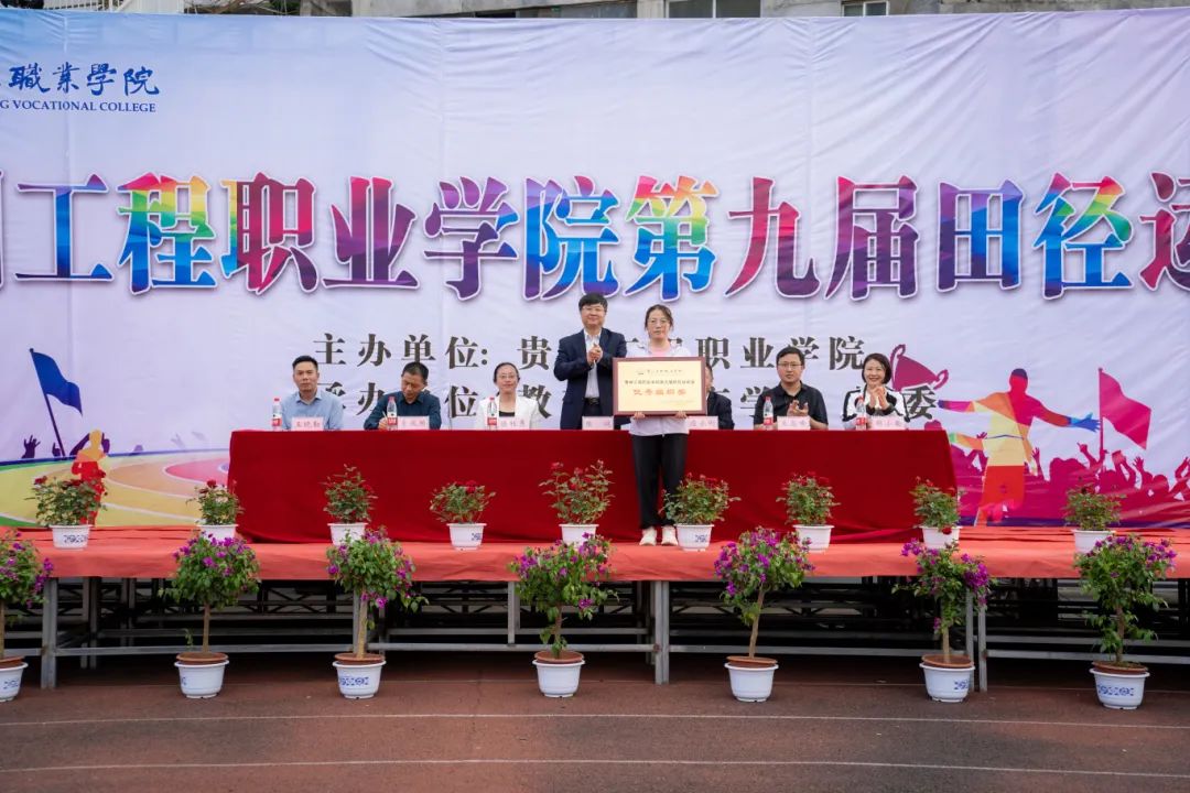 拼搏不落幕 青春正当时丨beat365英国官方网站第九届田径运动会圆满闭幕(图7) 拼搏不落幕 青春正当时丨beat365英国官方网站第九届田径运动会圆满闭幕(图7)