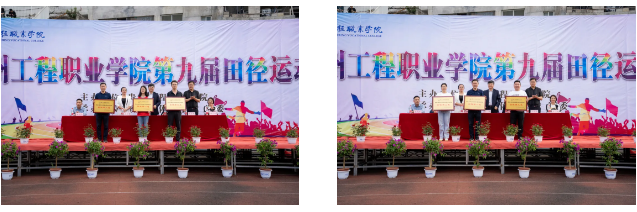 拼搏不落幕 青春正当时丨beat365英国官方网站第九届田径运动会圆满闭幕(图8) 拼搏不落幕 青春正当时丨beat365英国官方网站第九届田径运动会圆满闭幕(图8)