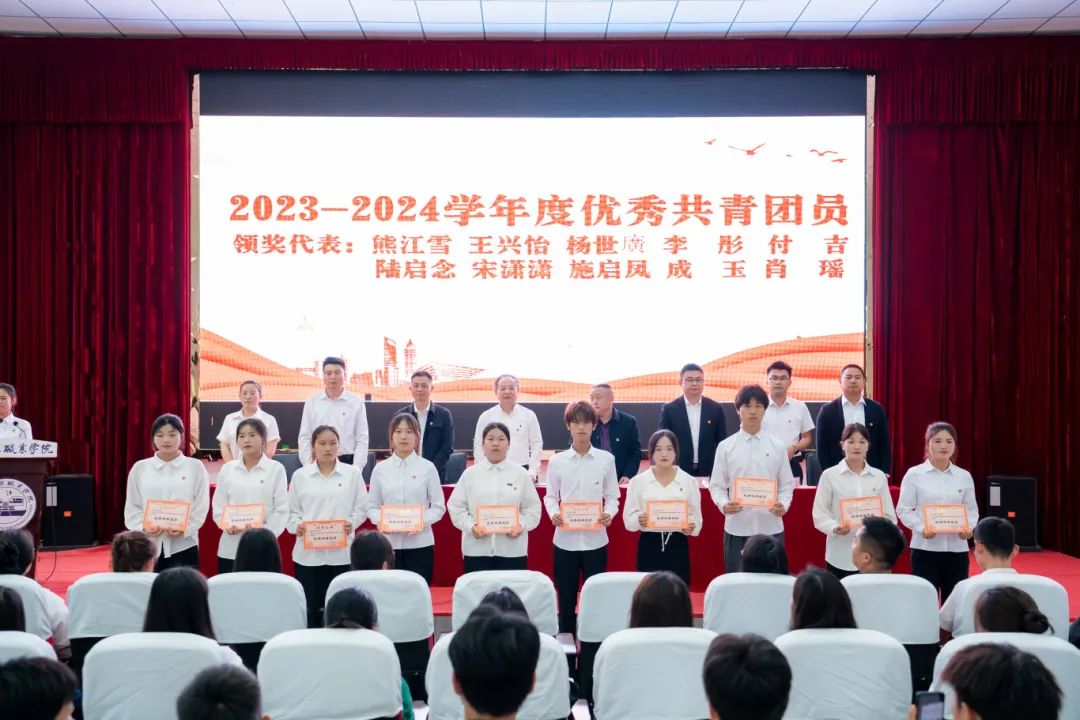 挺膺担当砺青春·踔厉奋发向未来丨beat365召开2023-2024学年度五四表彰大会(图4) 挺膺担当砺青春·踔厉奋发向未来丨beat365召开2023-2024学年度五四表彰大会(图4)