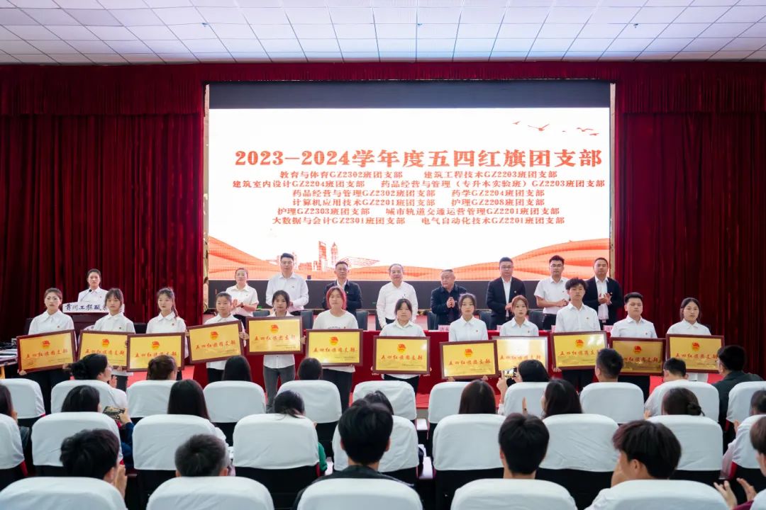 挺膺担当砺青春·踔厉奋发向未来丨beat365召开2023-2024学年度五四表彰大会(图6) 挺膺担当砺青春·踔厉奋发向未来丨beat365召开2023-2024学年度五四表彰大会(图6)