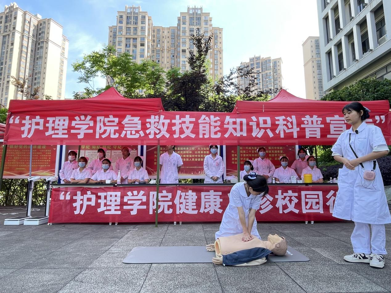 弘扬护理精神 共筑健康未来 ——护理学院开展职业教育周系列活动(图2) 弘扬护理精神 共筑健康未来 ——护理学院开展职业教育周系列活动(图2)