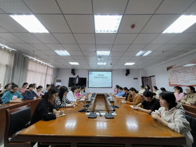 我为升本做贡献——护理学院召开升创本科层次职业学校专题讨论会(图3) 我为升本做贡献——护理学院召开升创本科层次职业学校专题讨论会(图3)