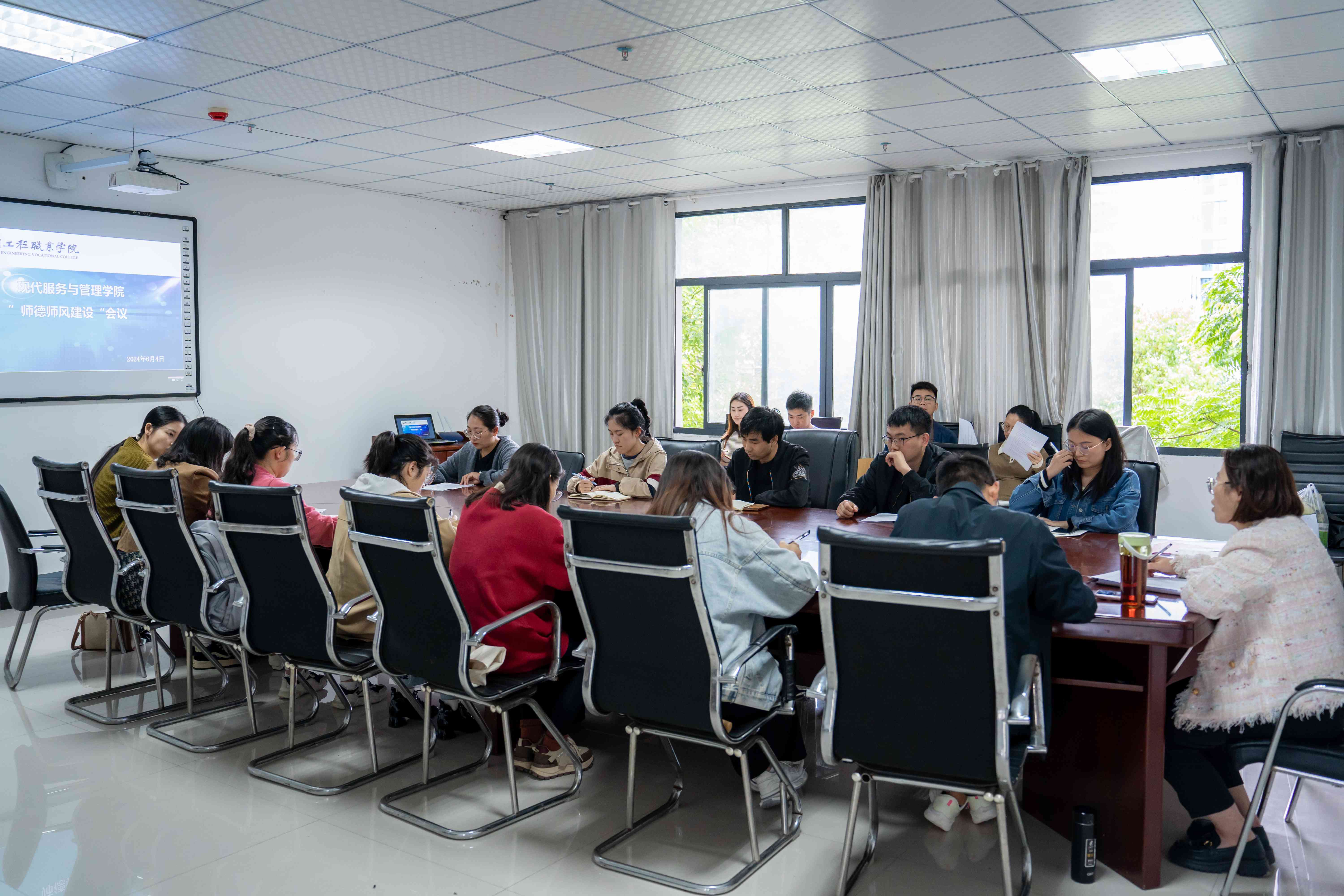 “师德师风建设”暨2024届毕业生就业工作推进会(图2) “师德师风建设”暨2024届毕业生就业工作推进会(图2)