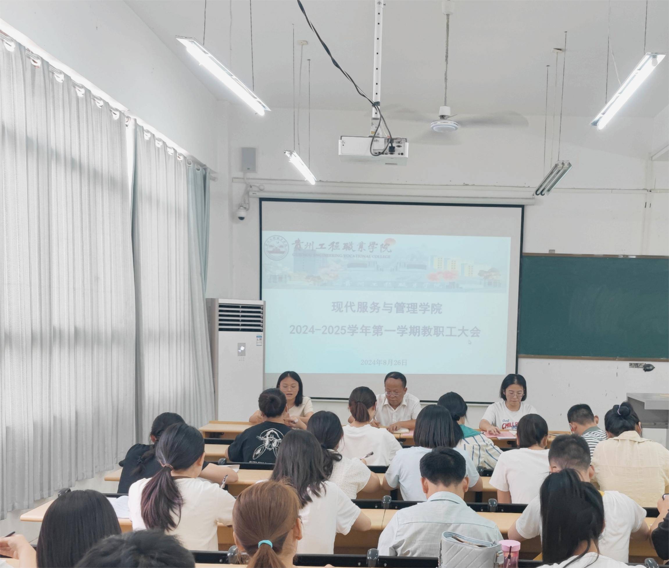 奋楫扬帆启新程 协力奋斗绘新篇 (图1) 奋楫扬帆启新程 协力奋斗绘新篇 (图1)