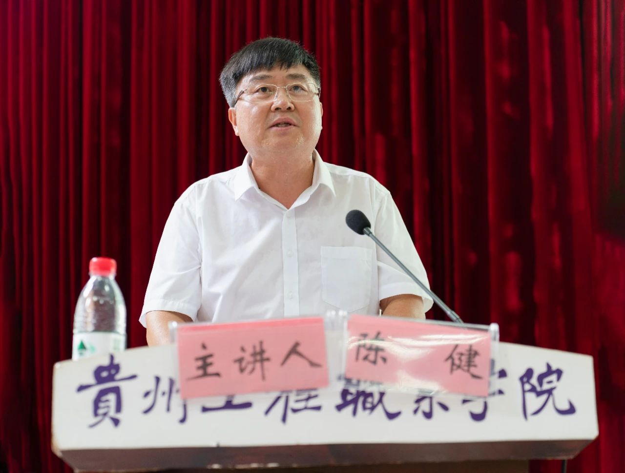 beat365英国官方网站举行学习贯彻党的二十届三中全会精神专题会(图2) beat365英国官方网站举行学习贯彻党的二十届三中全会精神专题会(图2)