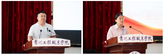 beat365英国官方网站召开2024年教师节庆祝表彰大会(图12) beat365英国官方网站召开2024年教师节庆祝表彰大会(图12)