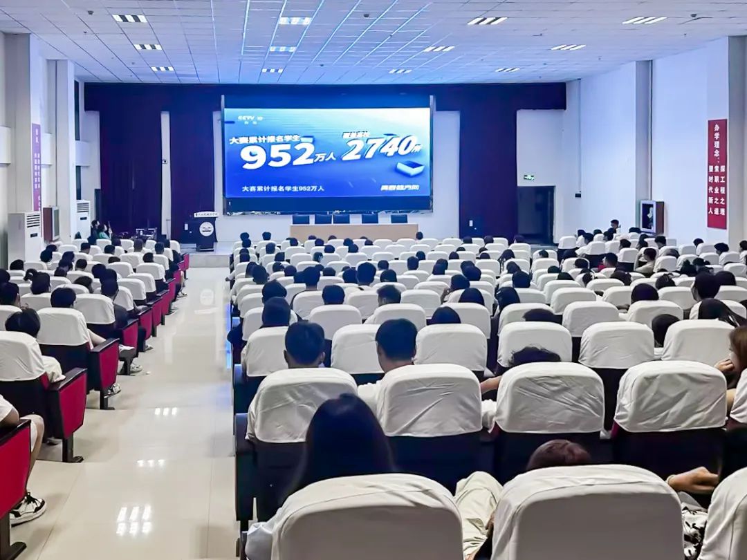 beat365组织师生观看“青春的方向——首届全国大学生职业规划大赛风采展示”节目(图1)