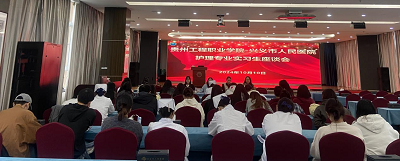 深入走访医院 共筑学生成长——护理学院赴临床实习单位开展调研走访活动(图3) 深入走访医院 共筑学生成长——护理学院赴临床实习单位开展调研走访活动(图3)