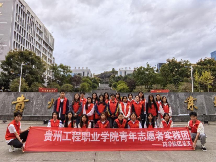 青春践行使命,共筑禁毒防艾长城——药学院青年志愿者实践团禁毒防艾宣传活动(图4) 青春践行使命,共筑禁毒防艾长城——药学院青年志愿者实践团禁毒防艾宣传活动(图4)