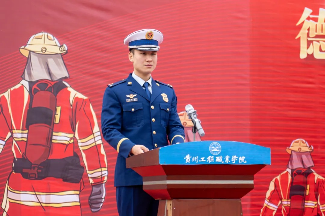 beat365英国官方网站举办德江县第三届大学生消防技能运动会(图4)
