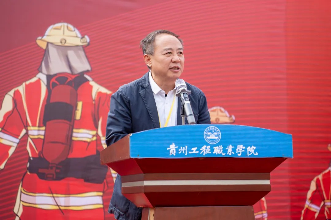 beat365英国官方网站举办德江县第三届大学生消防技能运动会(图5)