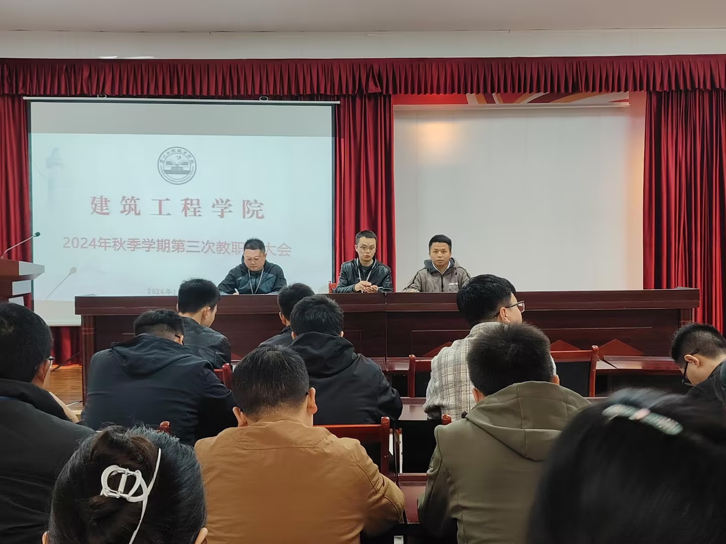 建筑工程学院召开2024年秋季学期第三次教职工大会暨安全稳定工作专题会(图1) 建筑工程学院召开2024年秋季学期第三次教职工大会暨安全稳定工作专题会(图1)