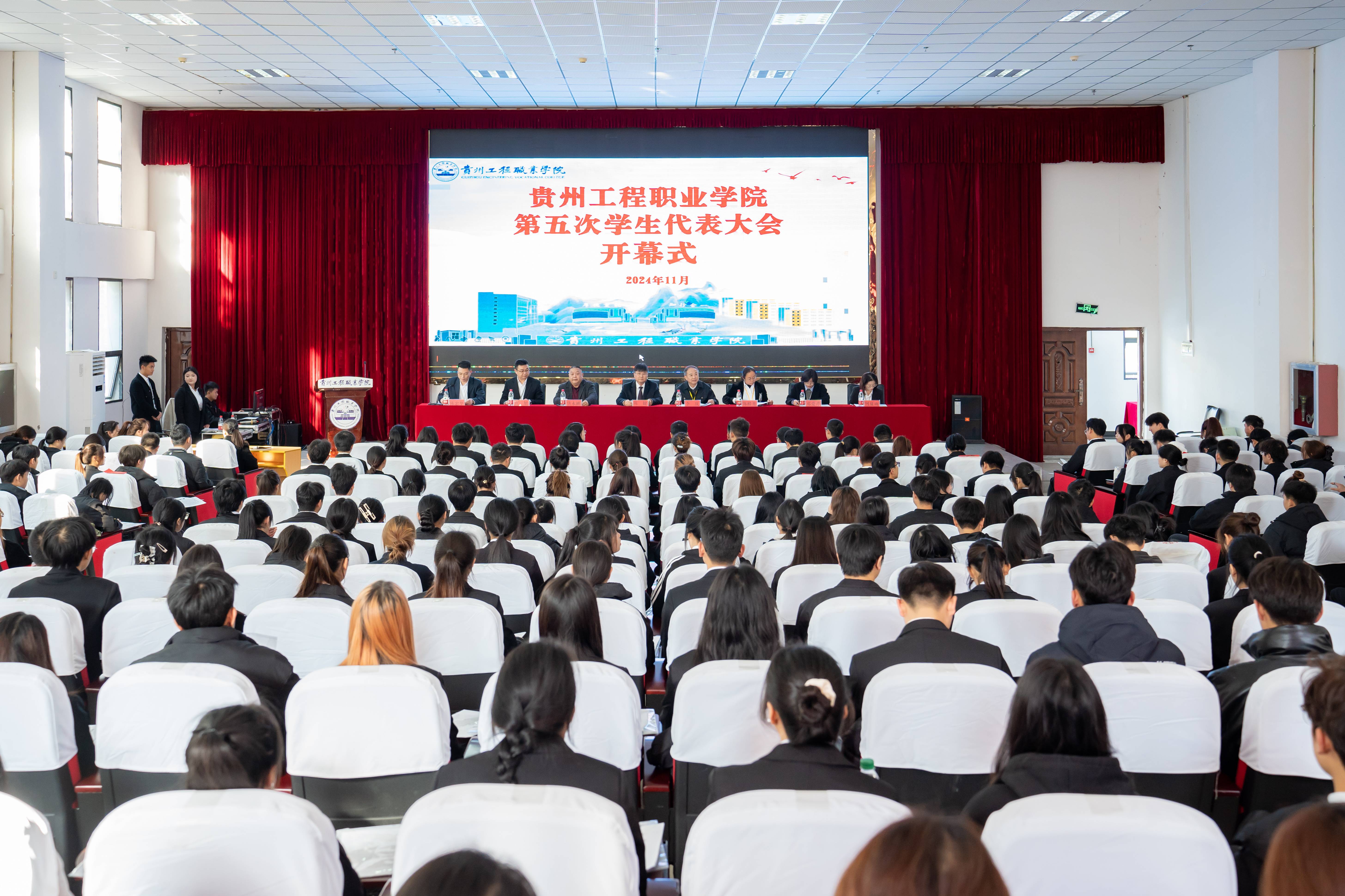 beat365英国官方网站第五次学生代表大会顺利召开(图1)