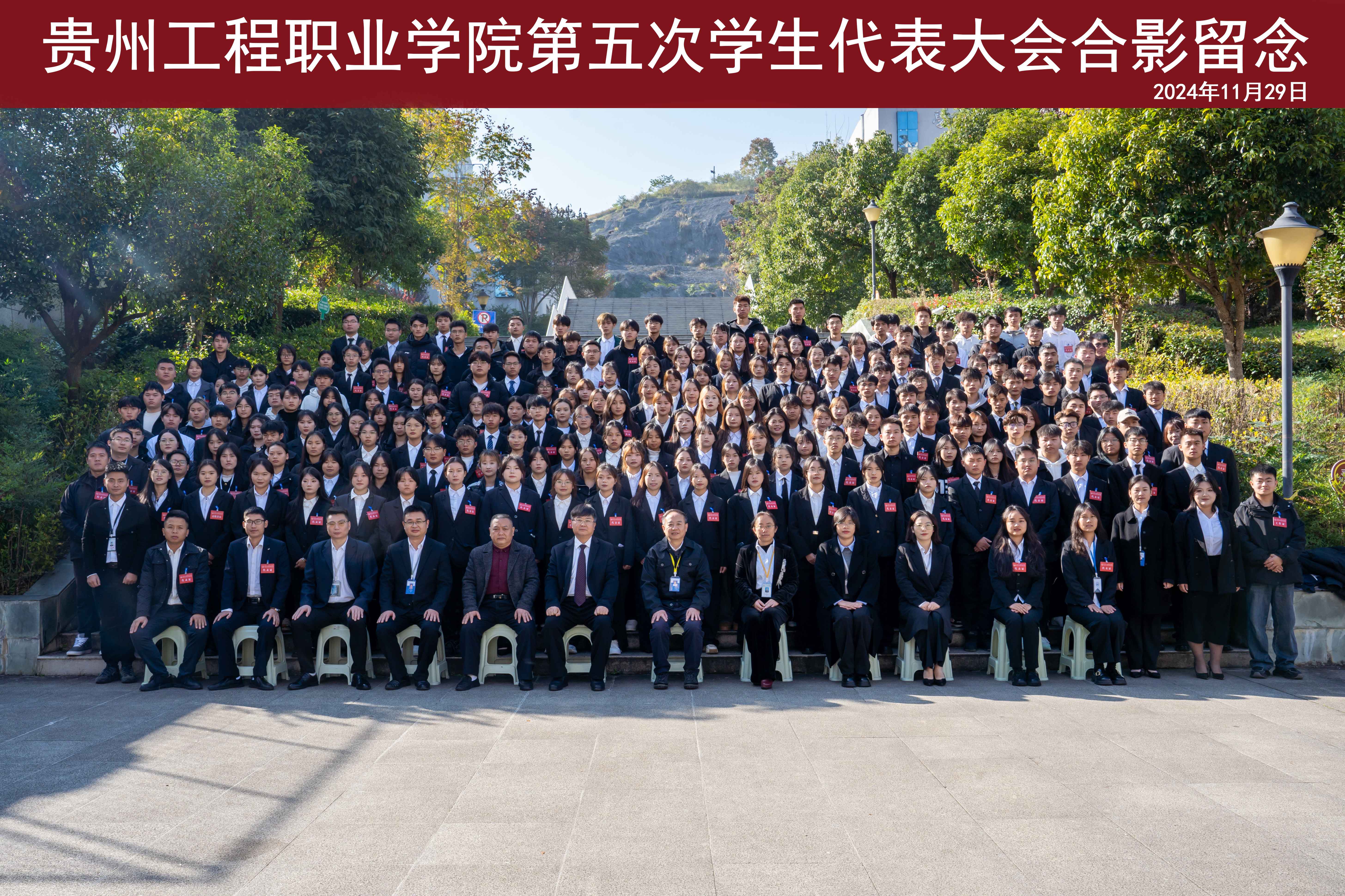 beat365英国官方网站第五次学生代表大会顺利召开(图5)