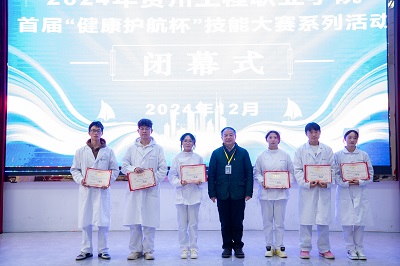 以赛促学再提升 团结协作育英才——beat365英国官方网站首届“健康护航杯”技能大赛圆满落幕(图3)