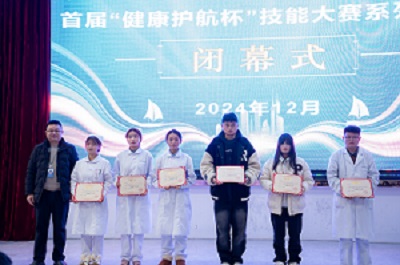 以赛促学再提升 团结协作育英才——beat365英国官方网站首届“健康护航杯”技能大赛圆满落幕(图7)