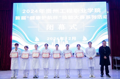 以赛促学再提升 团结协作育英才——beat365英国官方网站首届“健康护航杯”技能大赛圆满落幕(图8)