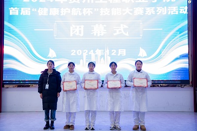 以赛促学再提升 团结协作育英才——beat365英国官方网站首届“健康护航杯”技能大赛圆满落幕(图11)