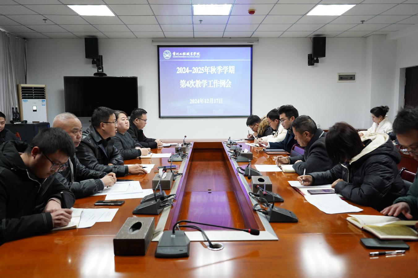 beat365召开2024-2025年秋季学期第4次教学工作例会(图1)