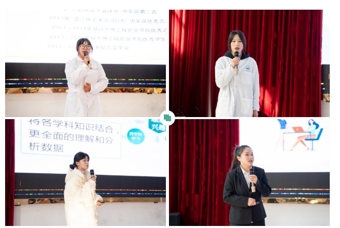 “筑梦青春志在四方 规划启航职引未来”丨beat365英国官方网站举办第二届大学生职业规划大赛(图6)