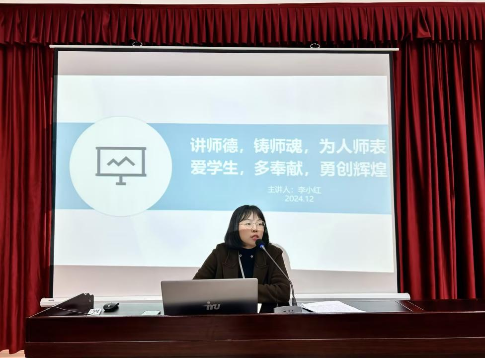 修好师德心 当好引路人——护理学院开展师德师风培训(图2) 修好师德心 当好引路人——护理学院开展师德师风培训(图2)