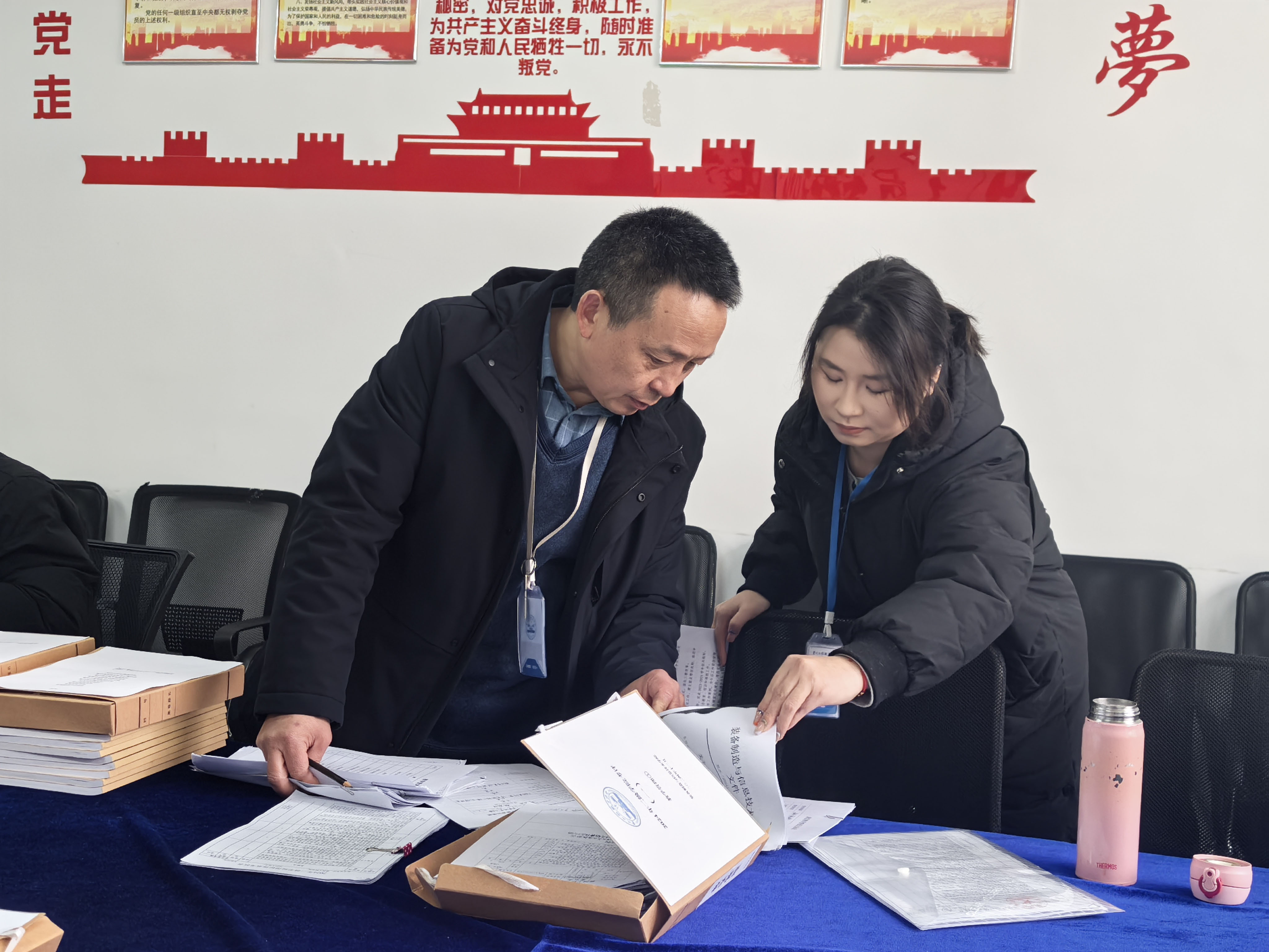 年终绩效考核现场专项检查工作组进驻 我院深度指导(图5) 年终绩效考核现场专项检查工作组进驻 我院深度指导(图5)