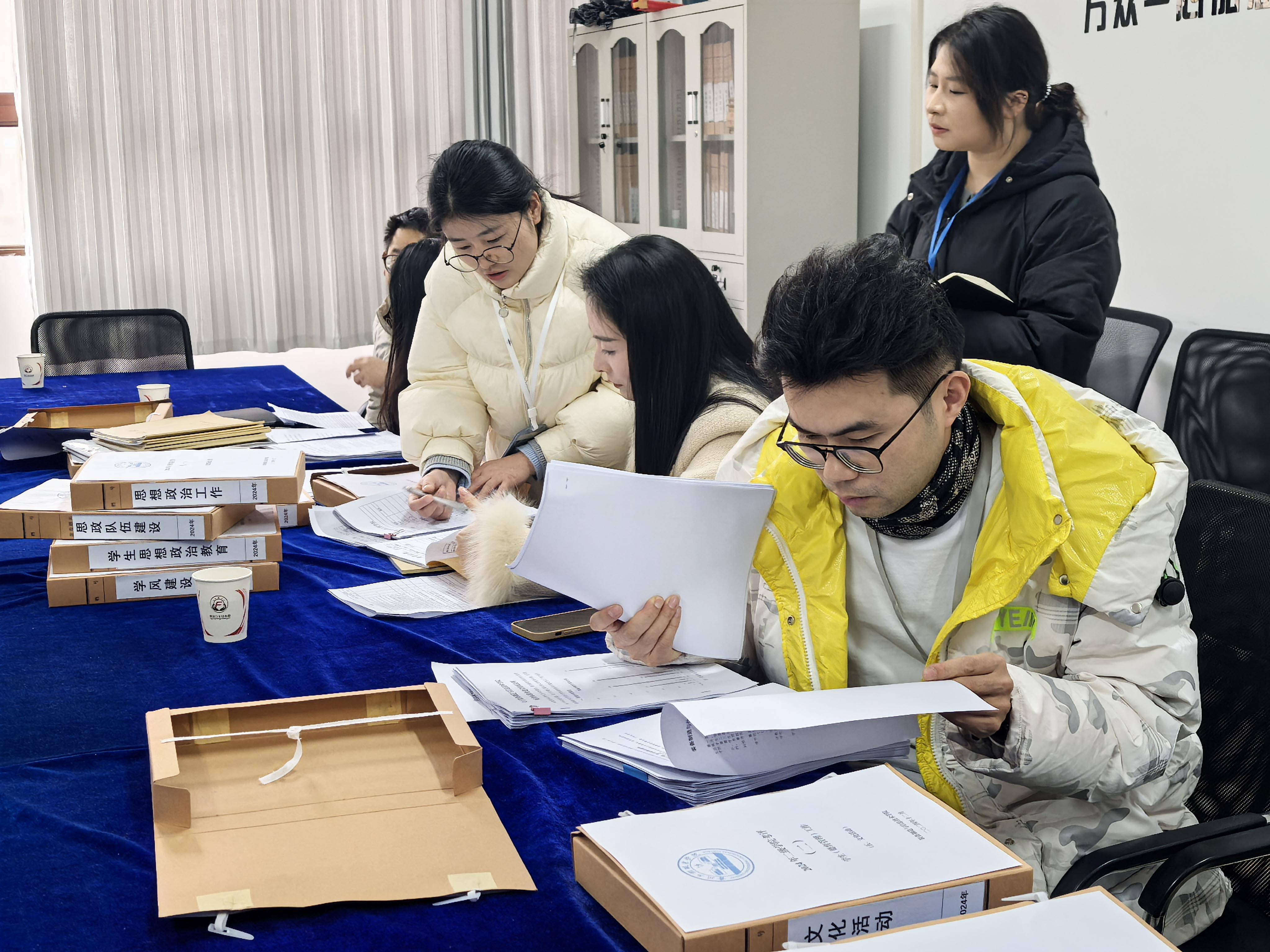 年终绩效考核现场专项检查工作组进驻 我院深度指导(图7) 年终绩效考核现场专项检查工作组进驻 我院深度指导(图7)