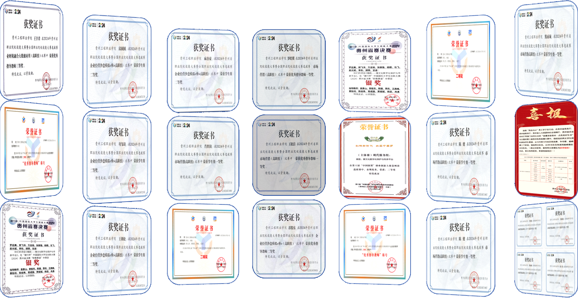 甲辰绘华章 乙巳启新程(图1) 甲辰绘华章 乙巳启新程(图1)