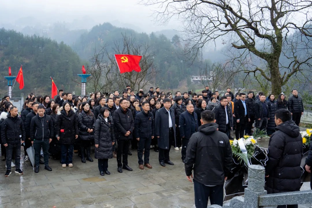 追寻革命足迹 传承红色精神丨beat365英国官方网站全体党员赴黔东特区革命委员会旧址开展党性教育活动(图2)