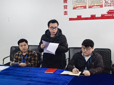 凝心聚力担使命 奋楫扬帆新启航  人工智能与信息工程学院党总支党员大会成功召开(图4)