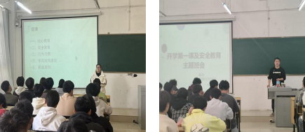 安全教育筑根基 成长规划启新程——智能制造学院召开开学第一课及安全教育主题班会(图4)