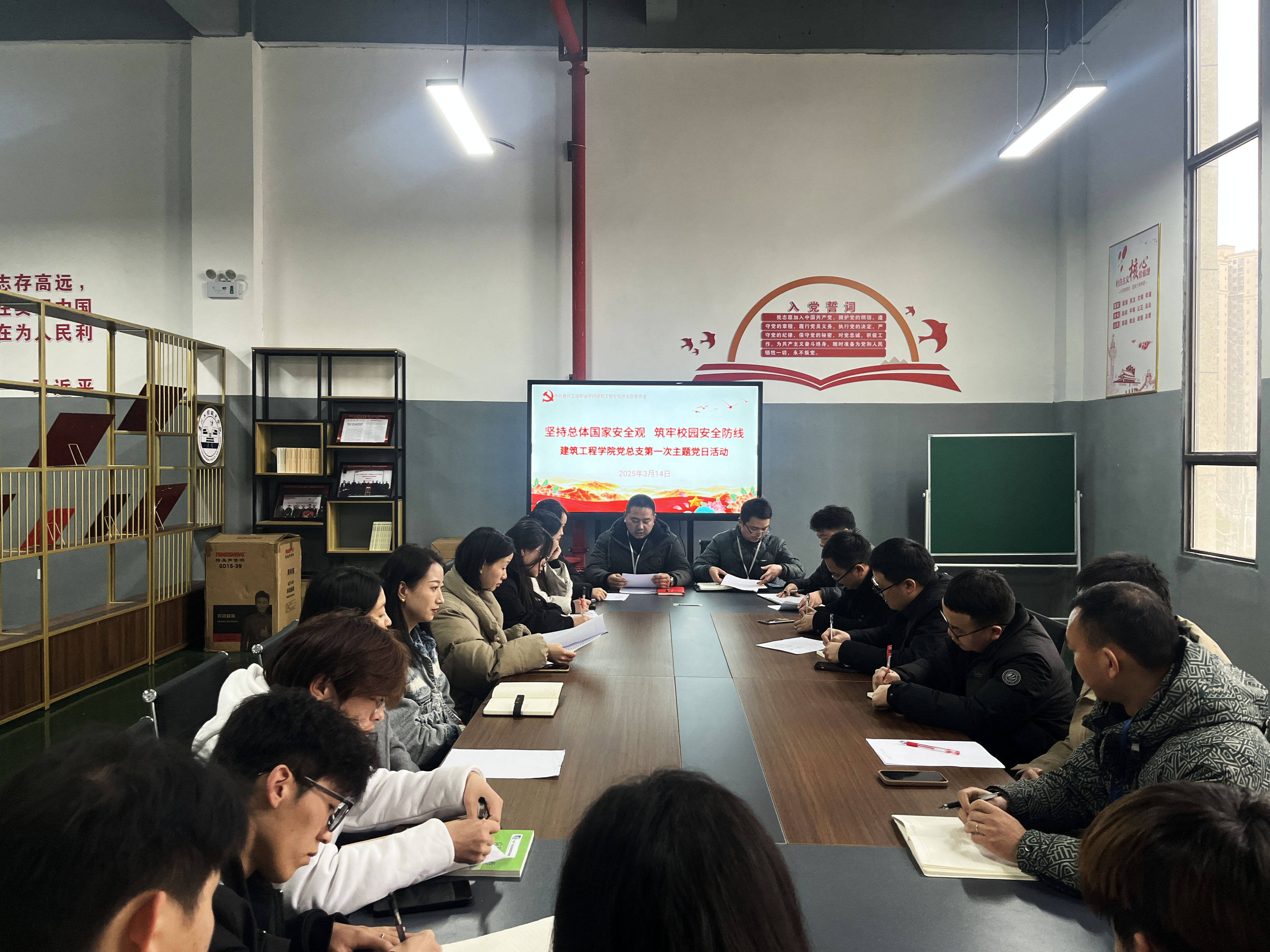 坚持总体国家安全观  筑牢校园安全防线建筑工程学院党总支在“一站式”学生社区开展主题党日活动(图2)