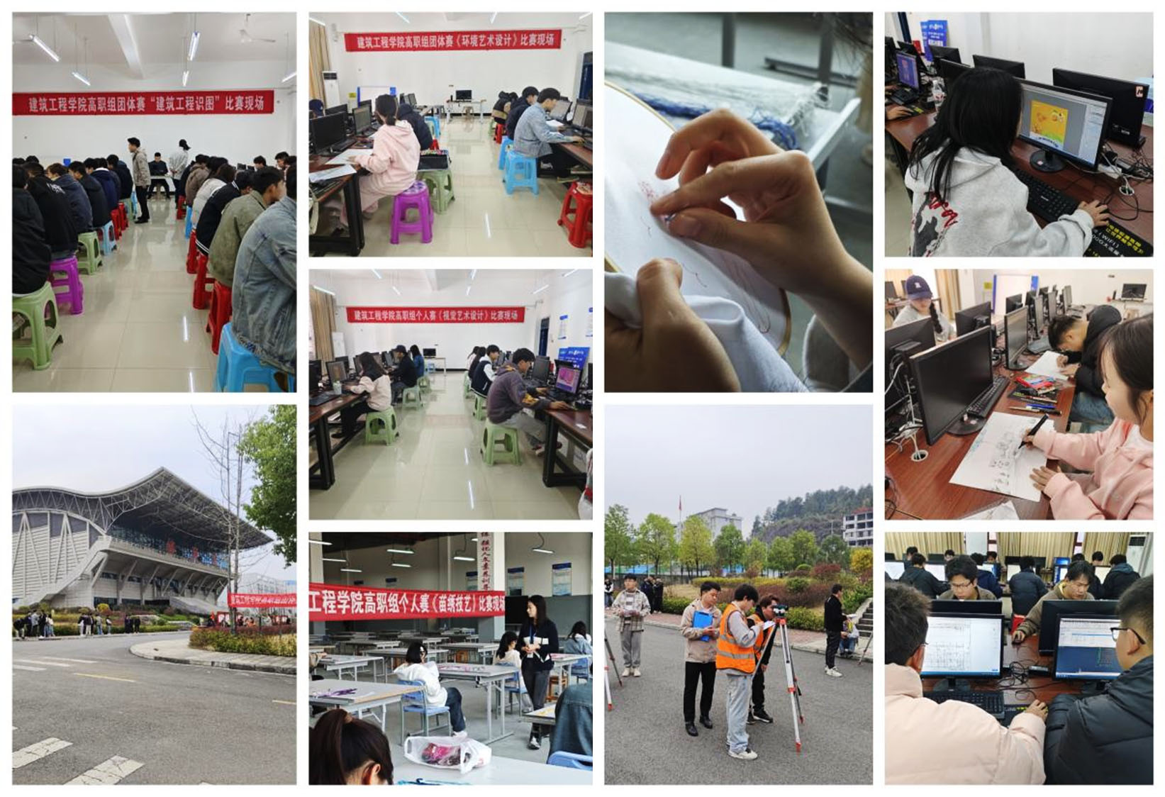 技能筑梦展风采,匠心逐光启新程 ——建筑工程学院2025年“技能竞赛活动月”暨学生职业技能大赛圆满落幕(图2) 技能筑梦展风采,匠心逐光启新程 ——建筑工程学院2025年“技能竞赛活动月”暨学生职业技能大赛圆满落幕(图2)