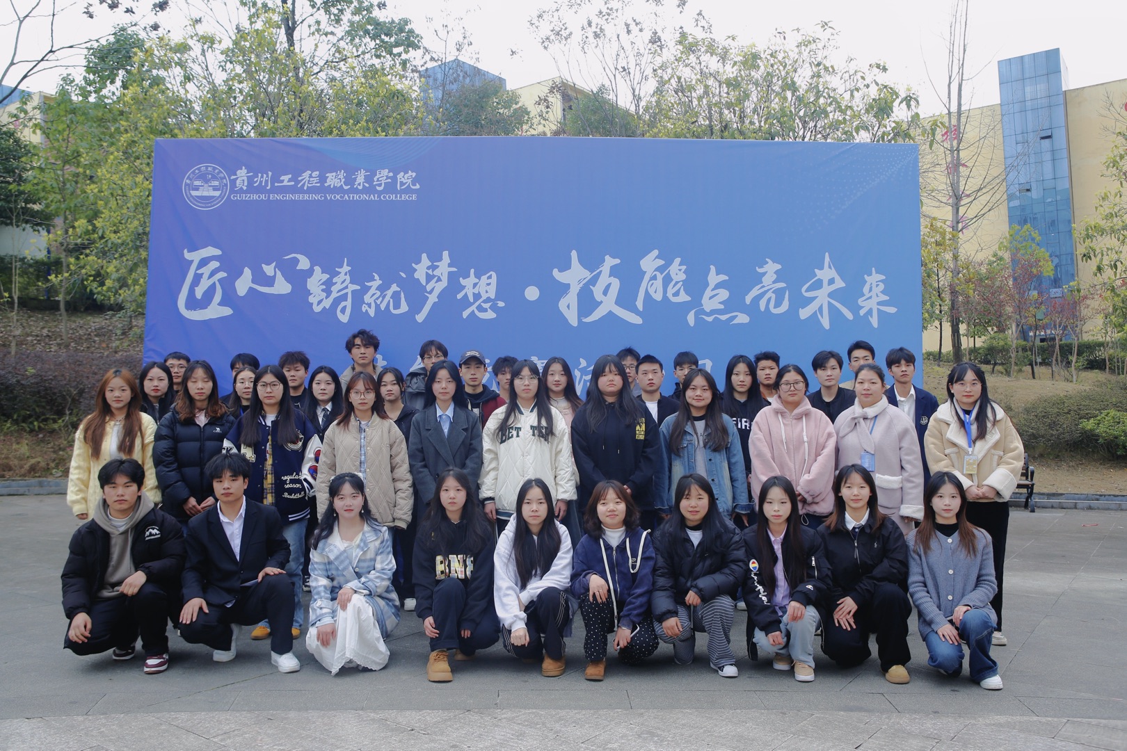 匠心铸就梦想 技能点亮未来(图1) 匠心铸就梦想 技能点亮未来(图1)