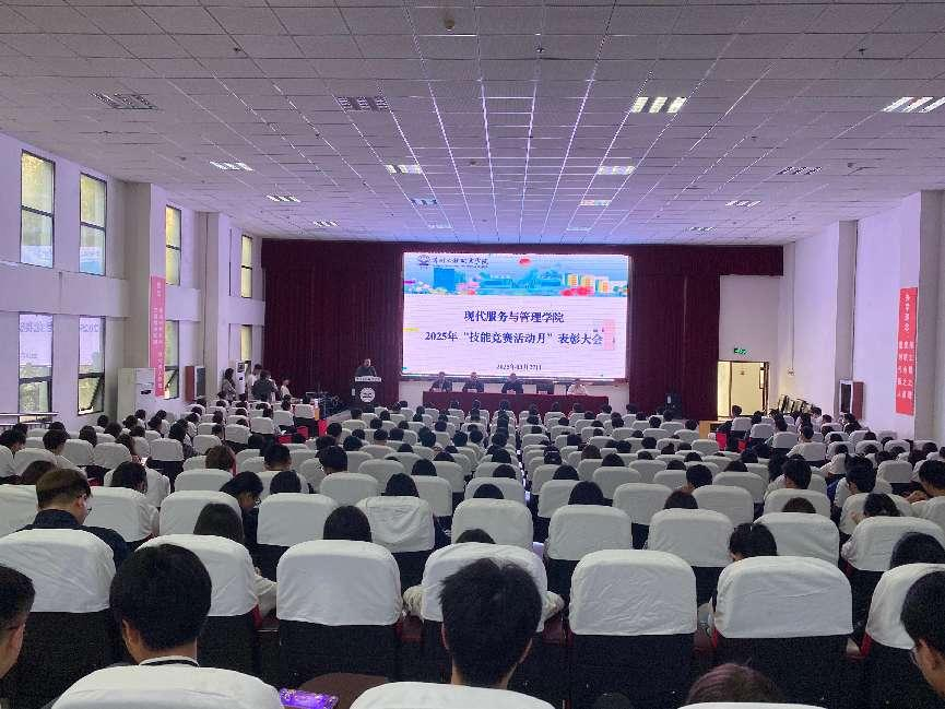 匠心铸就梦想 技能点亮未来(图7) 匠心铸就梦想 技能点亮未来(图7)