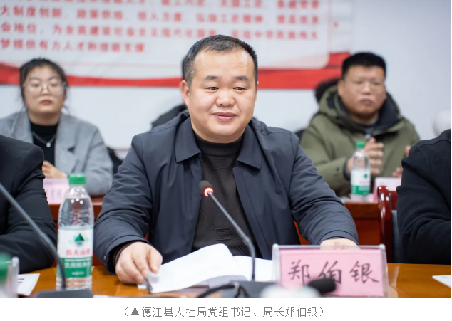 温州市人力资源和社会保障局一行来校调研座谈(图3) 温州市人力资源和社会保障局一行来校调研座谈(图3)