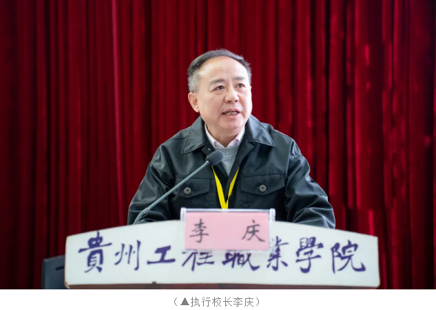 beat365召开2025年春季学期教职工大会(图2)