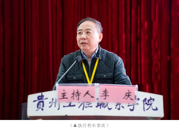 beat365召开2025年春季学期师德师风主题教育大会(图3)