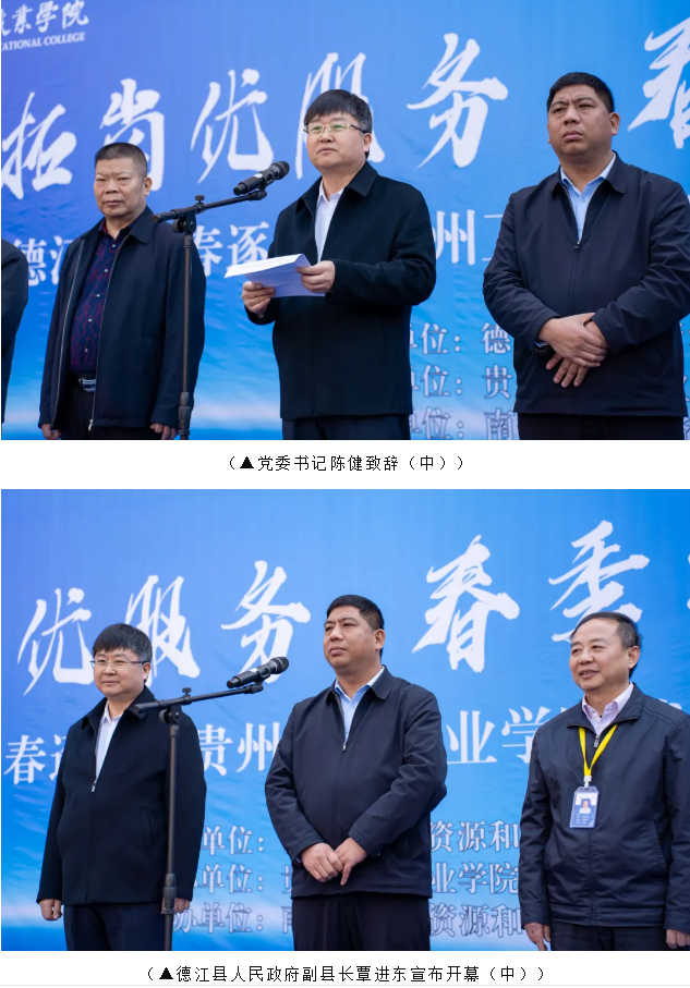 beat365英国官方网站举行2025届毕业生校园双选会(图2)