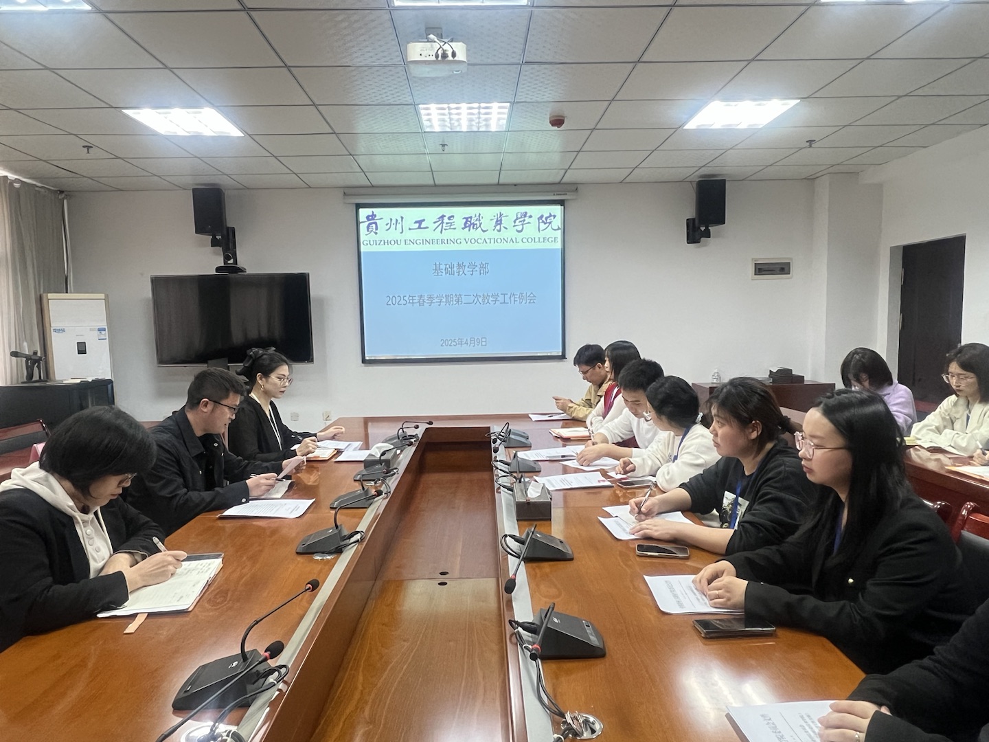 锚定高质量发展 锻造新时代教师队伍——基础教学部第二次教学工作例会(图1) 锚定高质量发展 锻造新时代教师队伍——基础教学部第二次教学工作例会(图1)