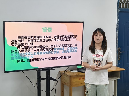 锤炼技能谋突破 精研方案备省赛 人工智能与信息工作学院启动省赛首练(图3)