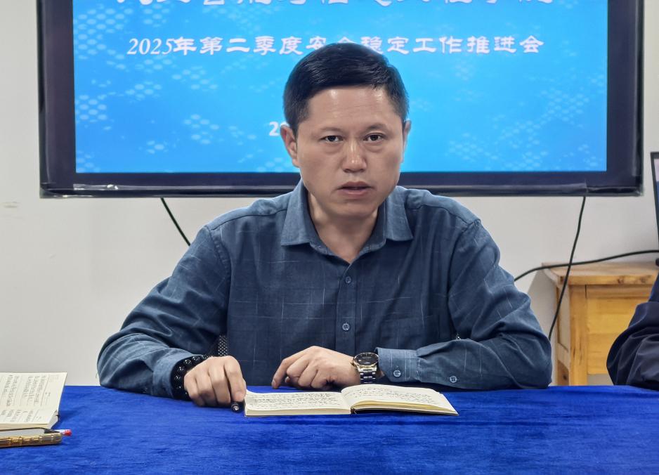 人工智能与信息工程学院召开2024-2025第二学期安全稳定工作会(图1) 人工智能与信息工程学院召开2024-2025第二学期安全稳定工作会(图1)