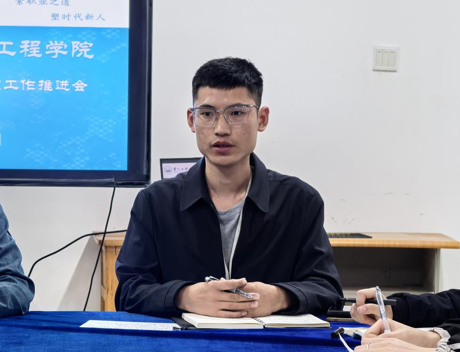 人工智能与信息工程学院召开2024-2025第二学期安全稳定工作会(图2) 人工智能与信息工程学院召开2024-2025第二学期安全稳定工作会(图2)