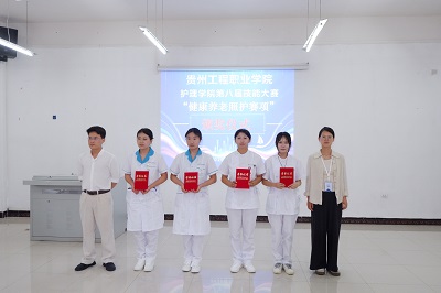 beat365英国官方网站护理学院第八届技能大赛“健康养老照护赛项”完美收官(图3) beat365英国官方网站护理学院第八届技能大赛“健康养老照护赛项”完美收官(图3)