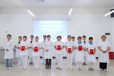 beat365英国官方网站护理学院第八届技能大赛“健康养老照护赛项”完美收官(图4) beat365英国官方网站护理学院第八届技能大赛“健康养老照护赛项”完美收官(图4)